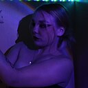 Знакомства: Ева, 18 лет, Благовещенск