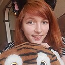 Знакомства: Екатерина, 23 года, Ишимбай