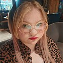 Знакомства: Ксения, 20 лет, Новокузнецк