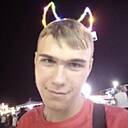 Знакомства: Артём, 19 лет, Медведовская