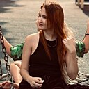 Знакомства: Луиза, 20 лет, Армавир