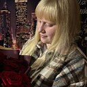 Знакомства: Анастасия, 24 года, Нижняя Салда