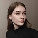 Знакомства: Алина, 23 года, Санкт-Петербург