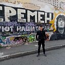 Знакомства: Роман, 36 лет, Архангельск