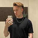 Знакомства: Михаил, 27 лет, Новосибирск