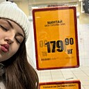 Знакомства: Madina, 25 лет, Магадан