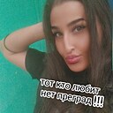 Знакомства: Arina, 31 год, Шымкент