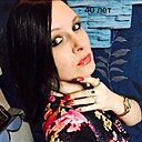 Знакомства: Karina, 40 лет, Бишкек