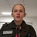 Знакомства: Ксения, 27 лет, Невинномысск