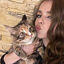 Знакомства: Мирослава, 20 лет, Киев