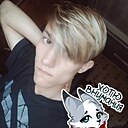 Знакомства: Никита, 23 года, Канаш