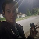 Знакомства: Никита, 24 года, Рубцовск