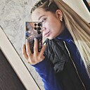 Знакомства: Дарья, 21 год, Курская