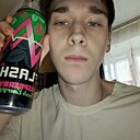 Знакомства: Дмитрий, 23 года, Курск