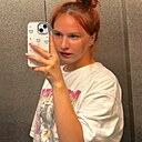 Знакомства: Юлия, 23 года, Макеевка