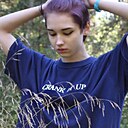 Знакомства: Полина, 26 лет, Нижний Тагил