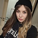 Знакомства: Ксюша, 29 лет, Белоозерск