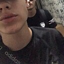 Знакомства: Артур, 23 года, Армавир