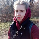 Знакомства: Алёна, 22 года, Кировский (Приморский Край)