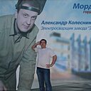 Знакомства: Сергей, 42 года, Минск