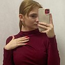 Знакомства: Анастасия, 19 лет, Шахты
