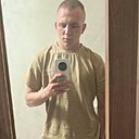 Знакомства: Иван, 24 года, Гюмри