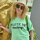 Знакомства: Клавдия, 66 лет, Новотитаровская