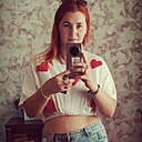 Знакомства: Карина, 38 лет, Омск