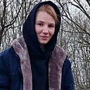 Знакомства: Александра, 22 года, Почеп