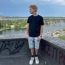 Знакомства: Вячеслав, 23 года, Днепр