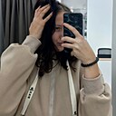 Знакомства: Дарья, 19 лет, Горняк (Алтайский Край)