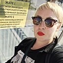 Знакомства: Юльчатай, 36 лет, Севастополь