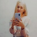 Знакомства: Вера, 24 года, Михайловск (Ставропольский Край)