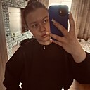 Знакомства: Карина, 18 лет, Комсомольск-на-Амуре