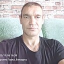 Знакомства: Руслан, 46 лет, Марьина Горка