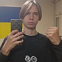 Знакомства: Егор, 18 лет, Днепр