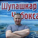 Знакомства: Артём, 42 года, Чебоксары