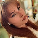 Знакомства: Елена, 21 год, Курск