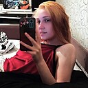 Знакомства: Ксения, 20 лет, Курган