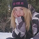 Знакомства: Алина, 25 лет, Речица