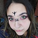 Знакомства: Лина, 21 год, Хабаровск