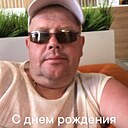 Знакомства: Сергей, 44 года, Бронницы