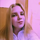 Знакомства: Диана, 24 года, Москва