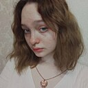 Знакомства: Вероника, 22 года, Хабаровск