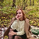 Знакомства: Алина, 28 лет, Белгород