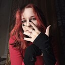 Знакомства: Анна, 18 лет, Кемерово