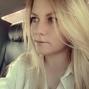 Знакомства: Эвелина, 32 года, Набережные Челны