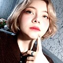 Знакомства: Полина, 21 год, Ижевск
