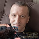 Знакомства: Иван, 41 год, Подольск