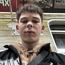 Знакомства: Егор, 20 лет, Минск